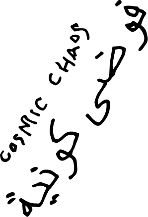 Cosmic Chaos Text