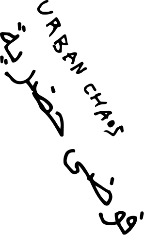 Urban Chaos Text